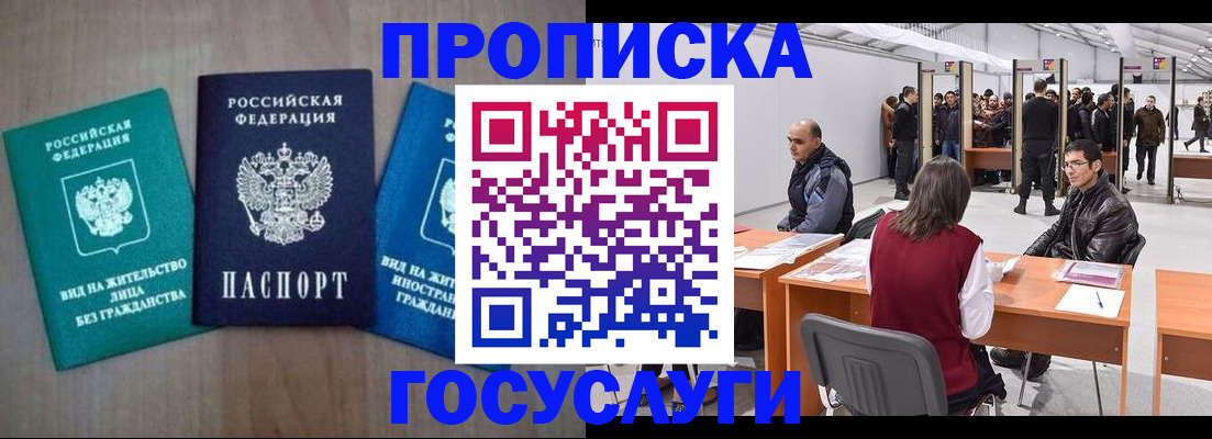 найти адрес прописки в Озёрске