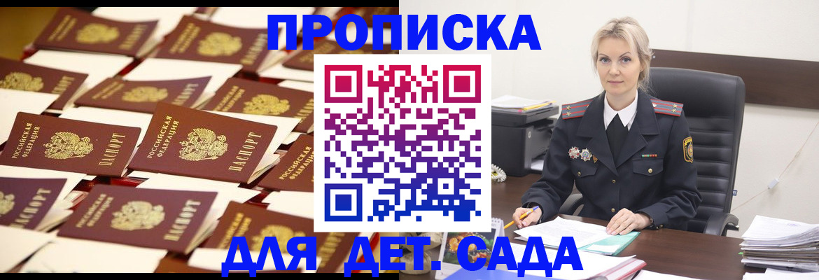 пропишу в квартире в Озёрске